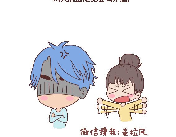 第114话 如何拿下别人的男友19