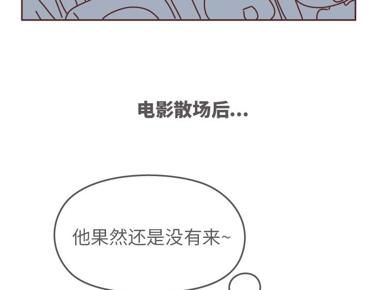 第507话 女生想分手程度时间表20