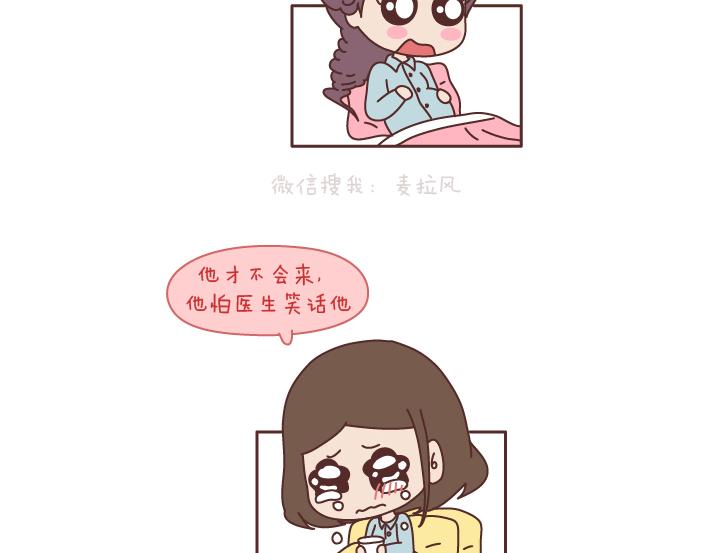 第196话 找个有脑子的男人很重要17
