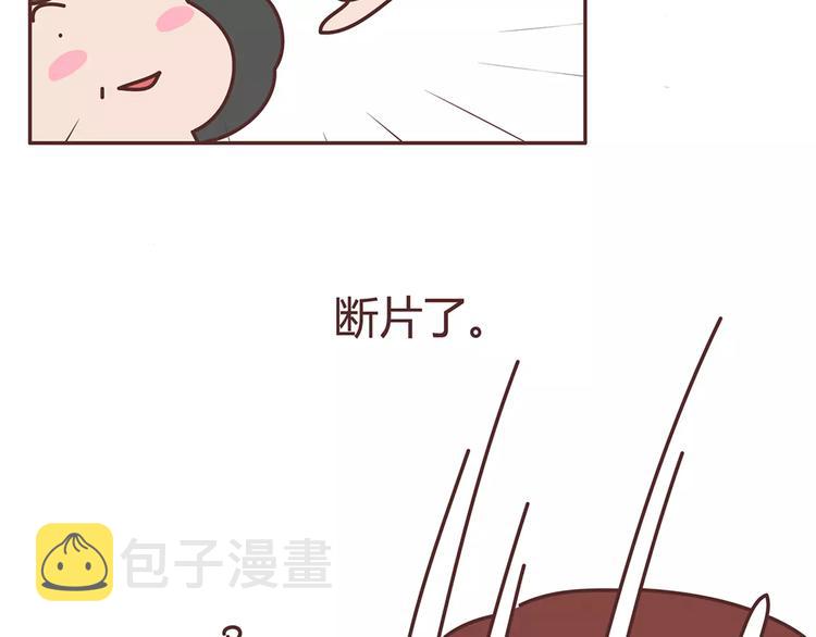 第342话 初次见公婆19