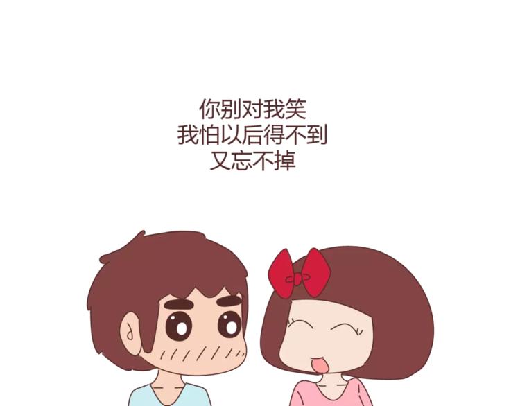 第310话 三行情书8