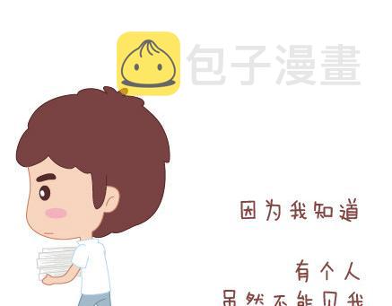 第29话 简简单单在一起14