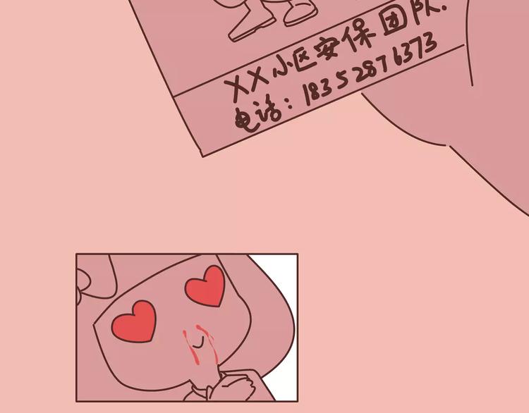 第411话 女性安全手册大全70
