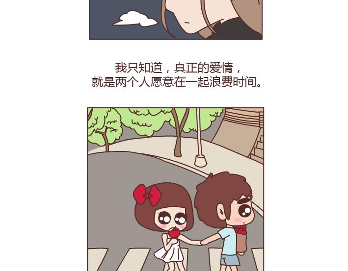 第200话 你先忙吧，忙完之後记得想我23
