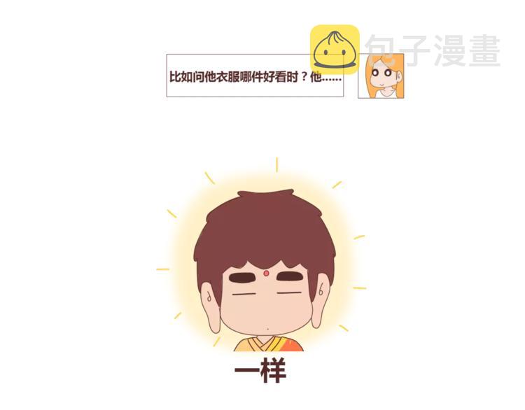第409话3