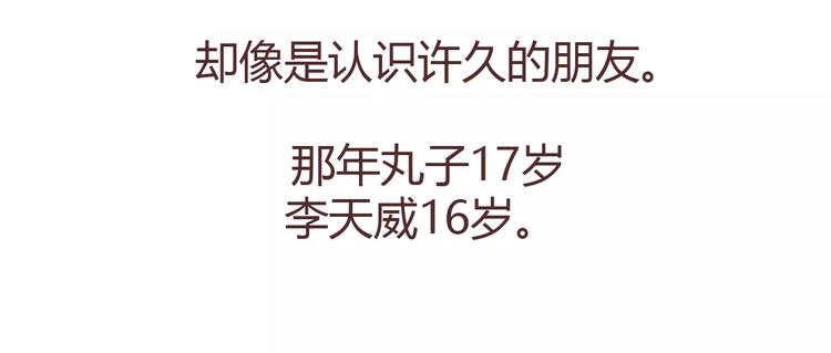 第304话 七年的爱情就到这里吧17