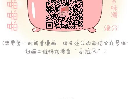 第93话 那谁，你给老子听好了31