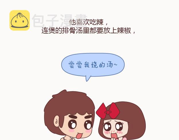 第122话 吃到一起，才能睡12