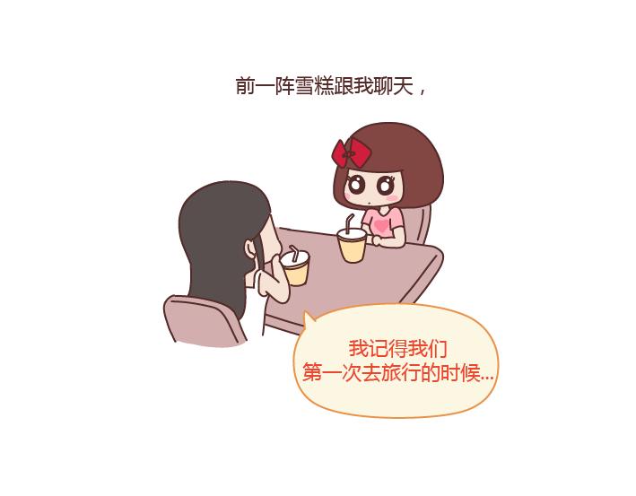 第230话 想被你骂一声废物，然後被你照顾8