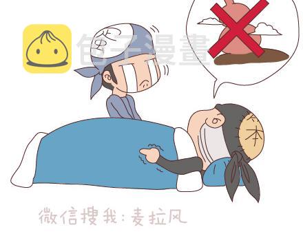 第97话 胡说八道37