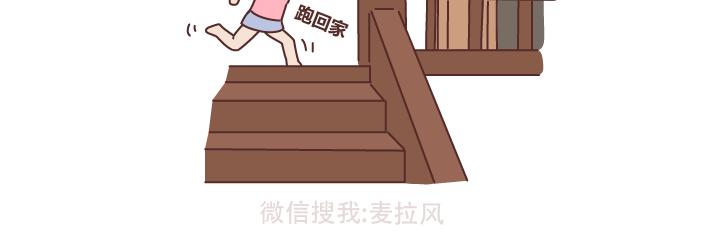 第226话 这才是吵架之後，最好的复合方法5