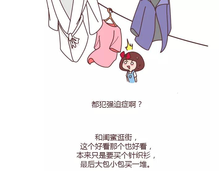 第288话 遇见更好的自己37