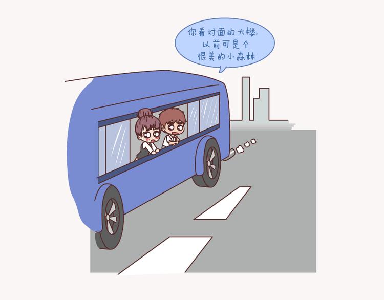 第133话 离开你，ta也很难过85