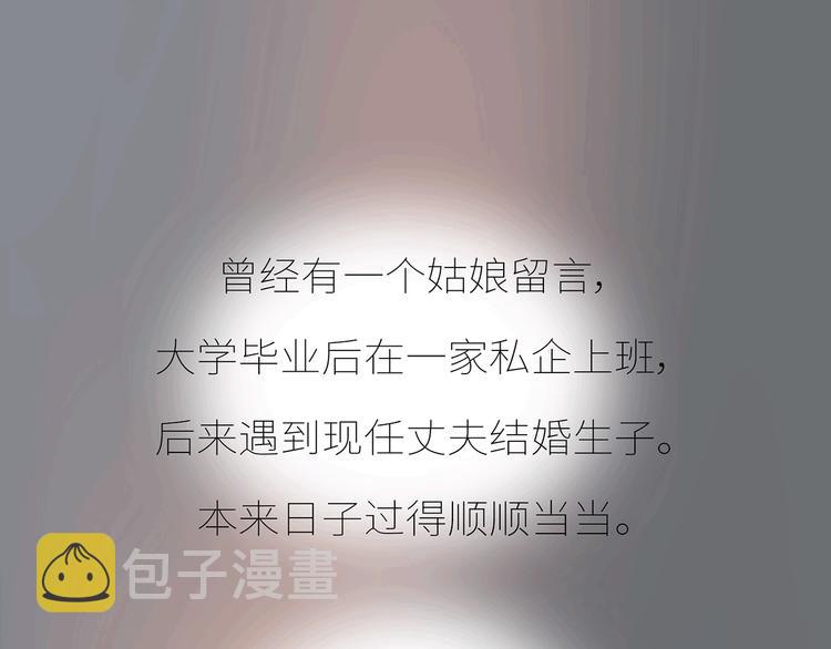 第435话 和谁在一起，很重要34
