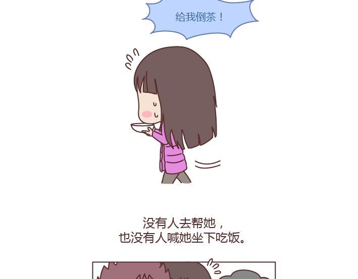 第202话 你男朋友那麽好我就不劝你分手了12