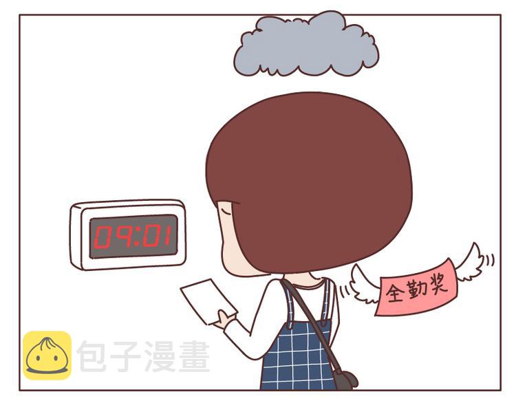第509话 女生最需要男朋友的瞬间1