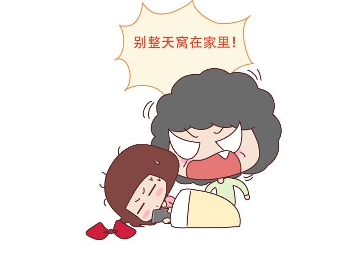 第231话 那一瞬间，你觉得你不是你妈亲生的？3