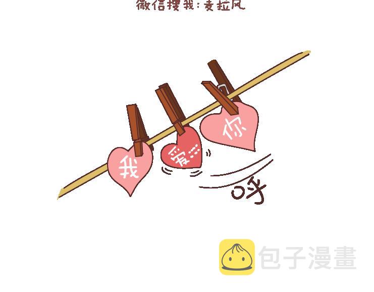 第101话 写给过去59
