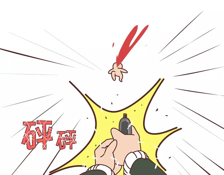 第354话 吃鸡还是吃我？20