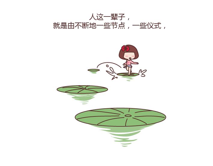 第234话 婚礼，到底是仪式感还是在演戏31