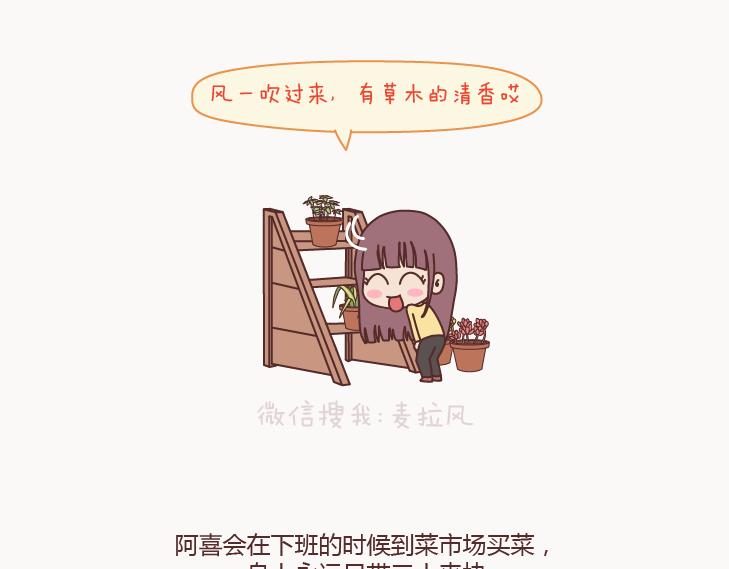 第127话 我就喜欢不那麽好的你6