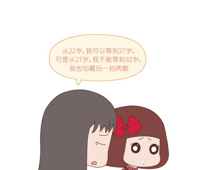 第428话 再忙，也要先结婚7