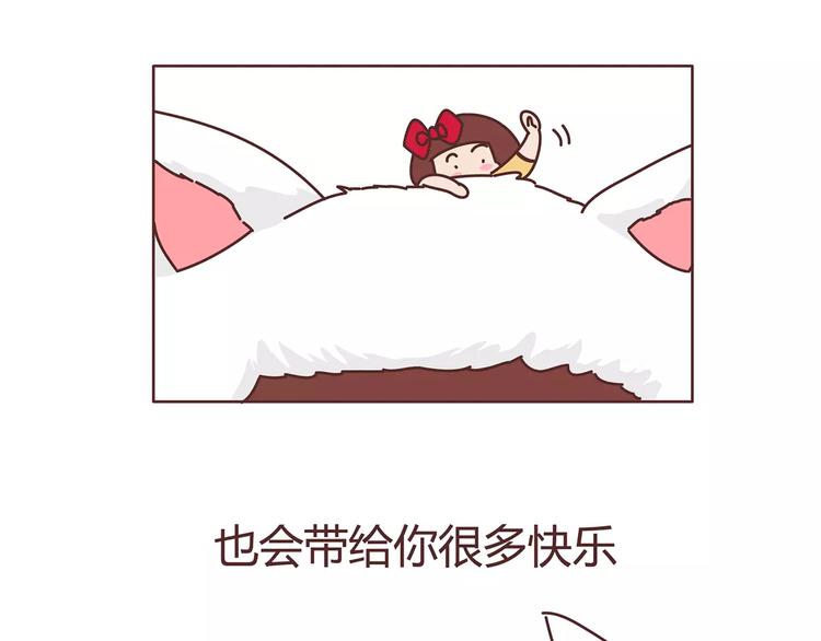 第375话 犬系老公大分类7
