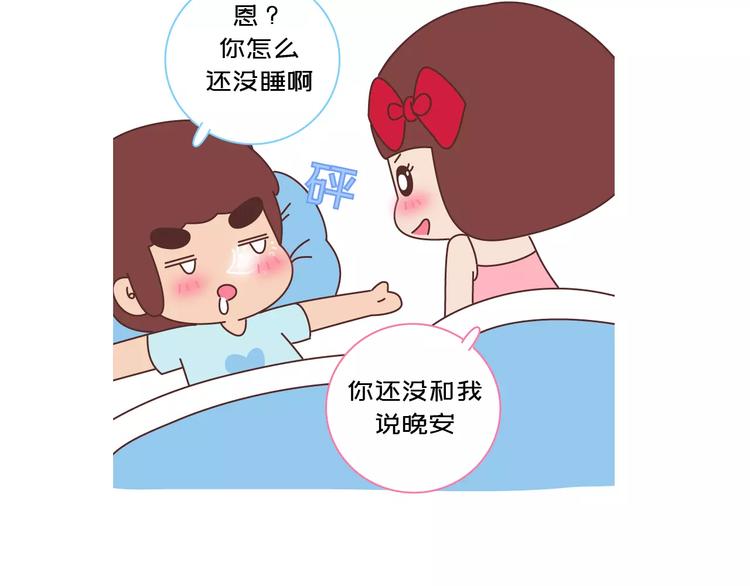 第418话 熬过苦我们就结婚9