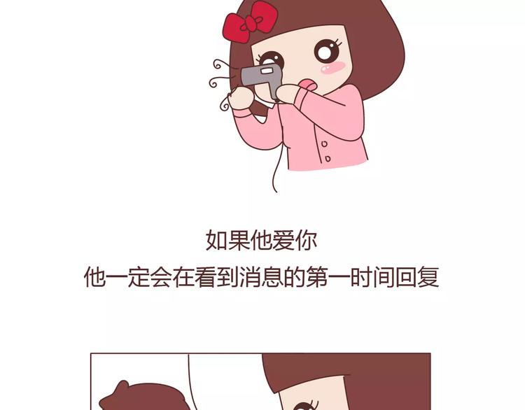 第372话 如何查看微信置顶10