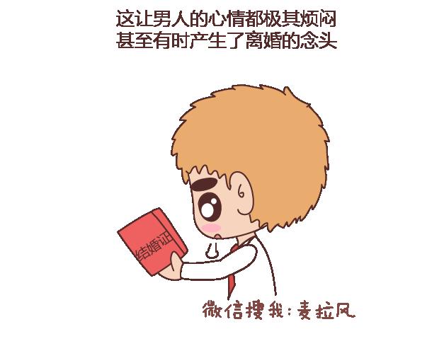第102话 十分钟8