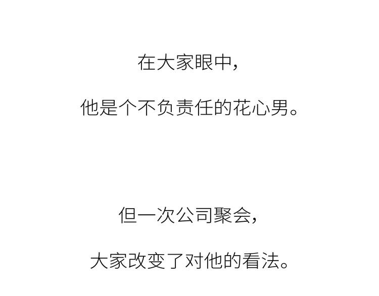 第444话 穷，才是真正的避孕药4
