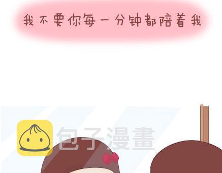 第64话 简简单单在一起28
