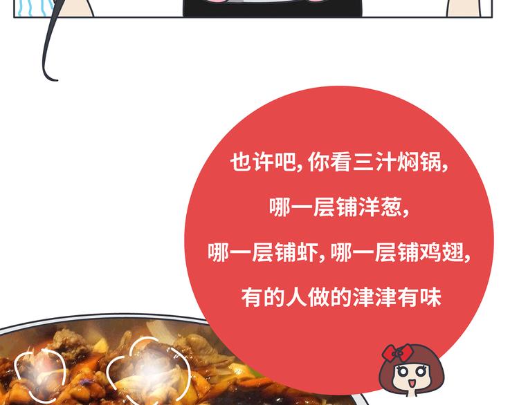第433话 结婚了，女朋友没换20