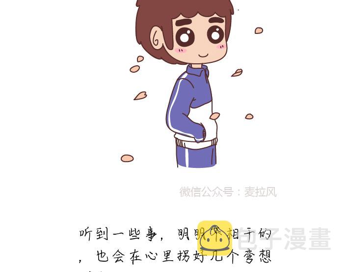 第279话 说我爱你16