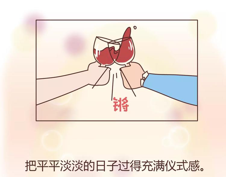 第313话 女生分手前在想什麽6