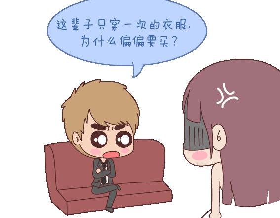 第111话 怎麽忍心让她太懂事17