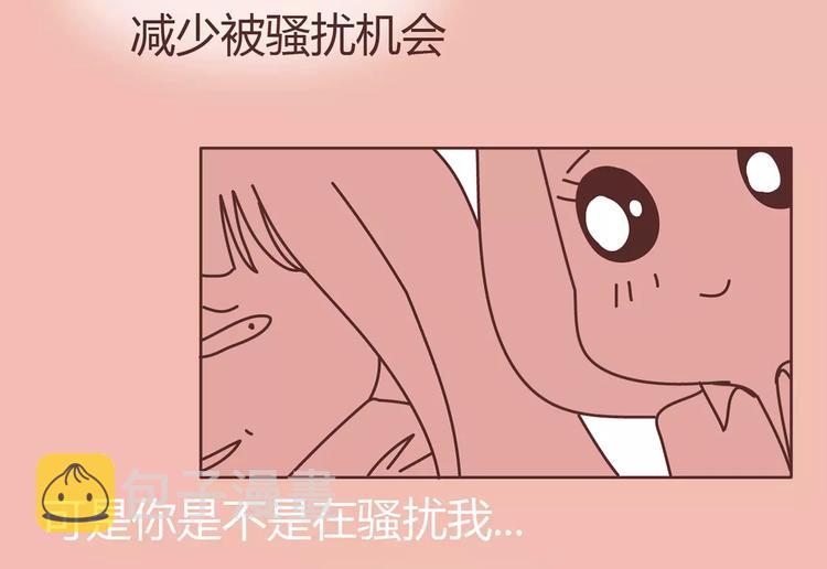 第411话 女性安全手册大全43