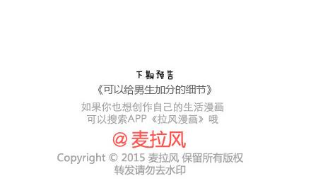 第75话 超能力23