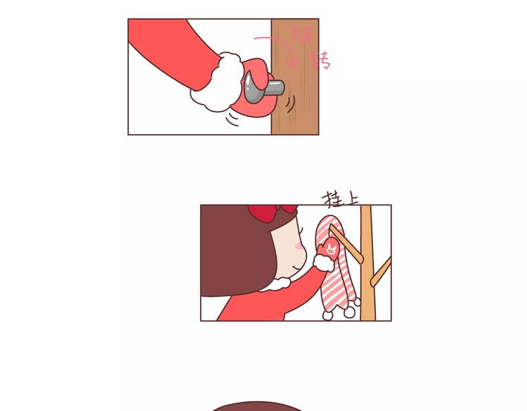第369话 下班以後的生活12
