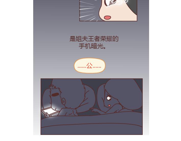 第277话 生孩子27