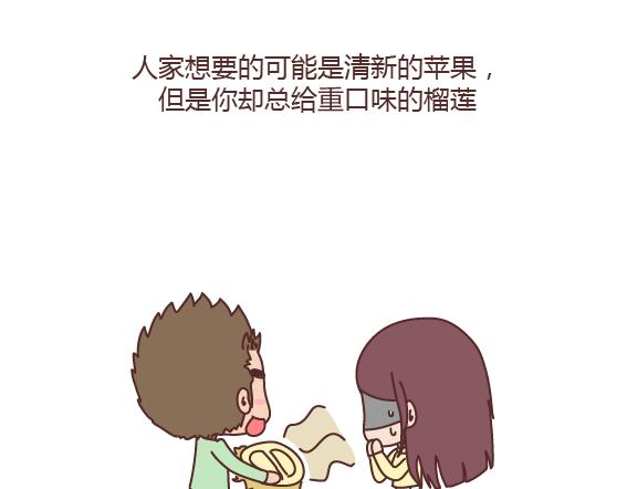 第165话 三观不合52