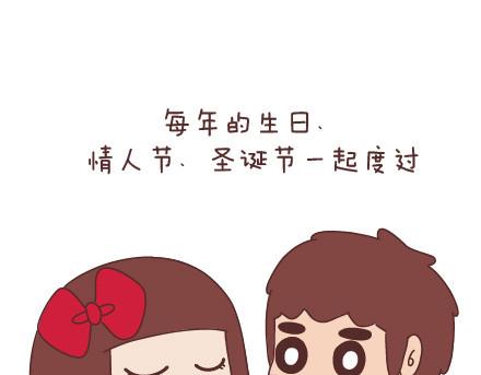 第44话 我们的幸福12