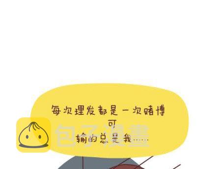 第1话 你遇到过爱你的人吗？25