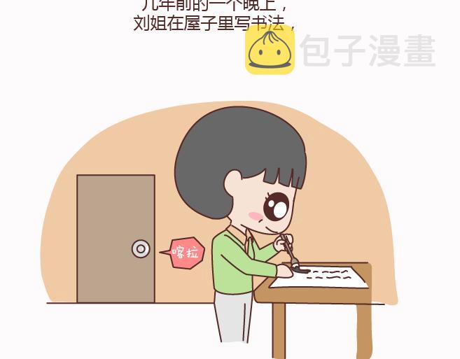第158话 低质量的婚姻，不如高质量的单身38
