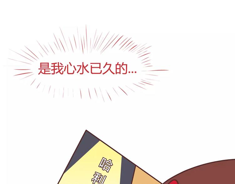 第344话 什麽叫惊喜18