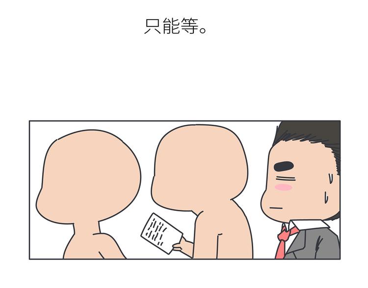 第444话 穷，才是真正的避孕药47