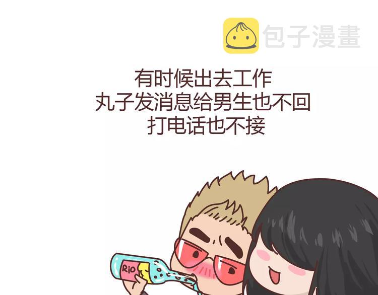 第304话 七年的爱情就到这里吧83