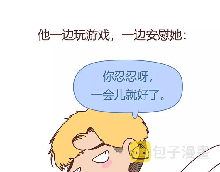 第408话23