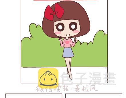 第91话 教你如何拍大长腿19