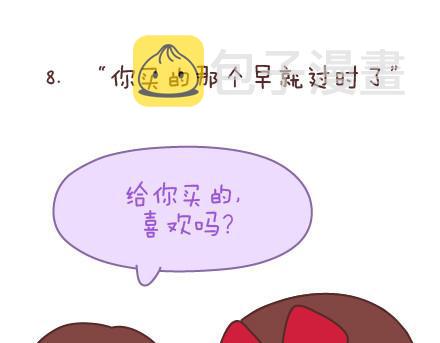 第142话 最伤父母心的话24